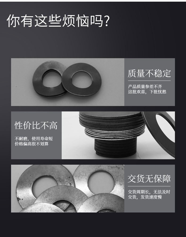 碟簧現貨詳情_(kāi)04.jpg